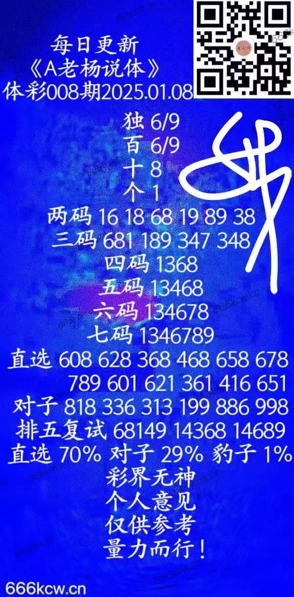 微信图片_20250108035018