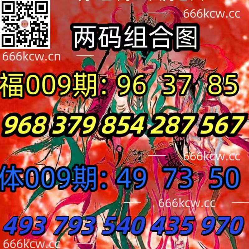微信图片_202501090251411