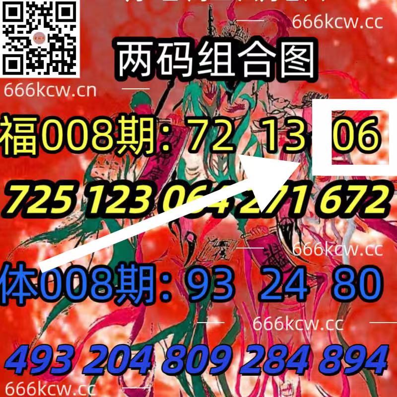 微信图片_202501090251482