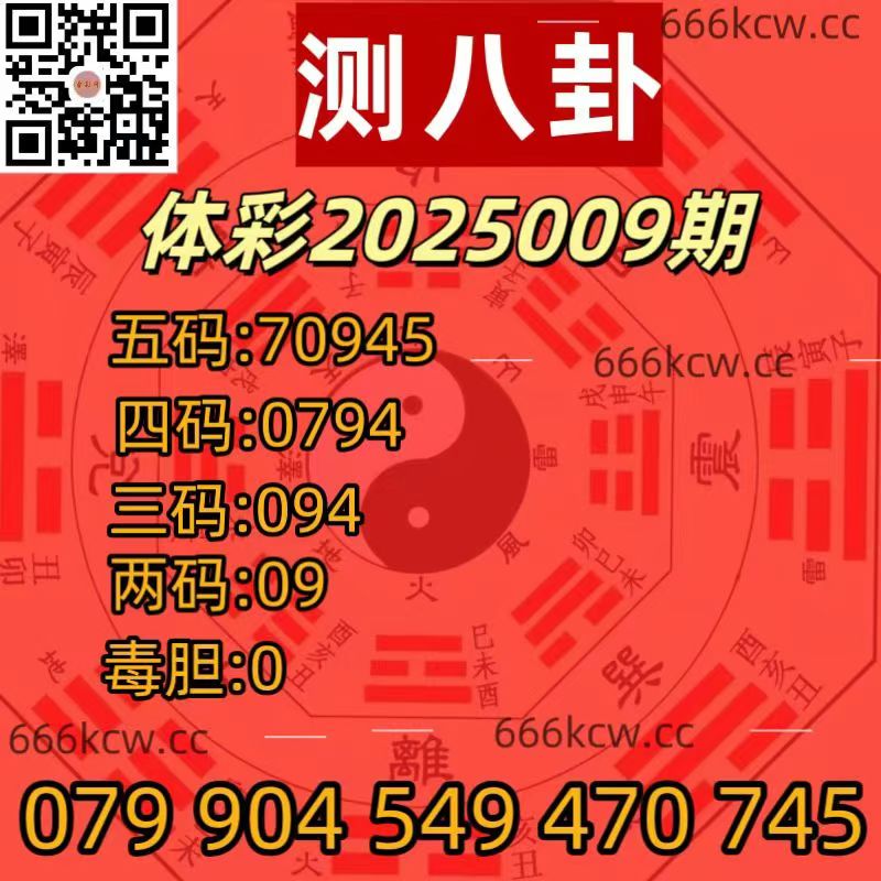 微信图片_202501090251423