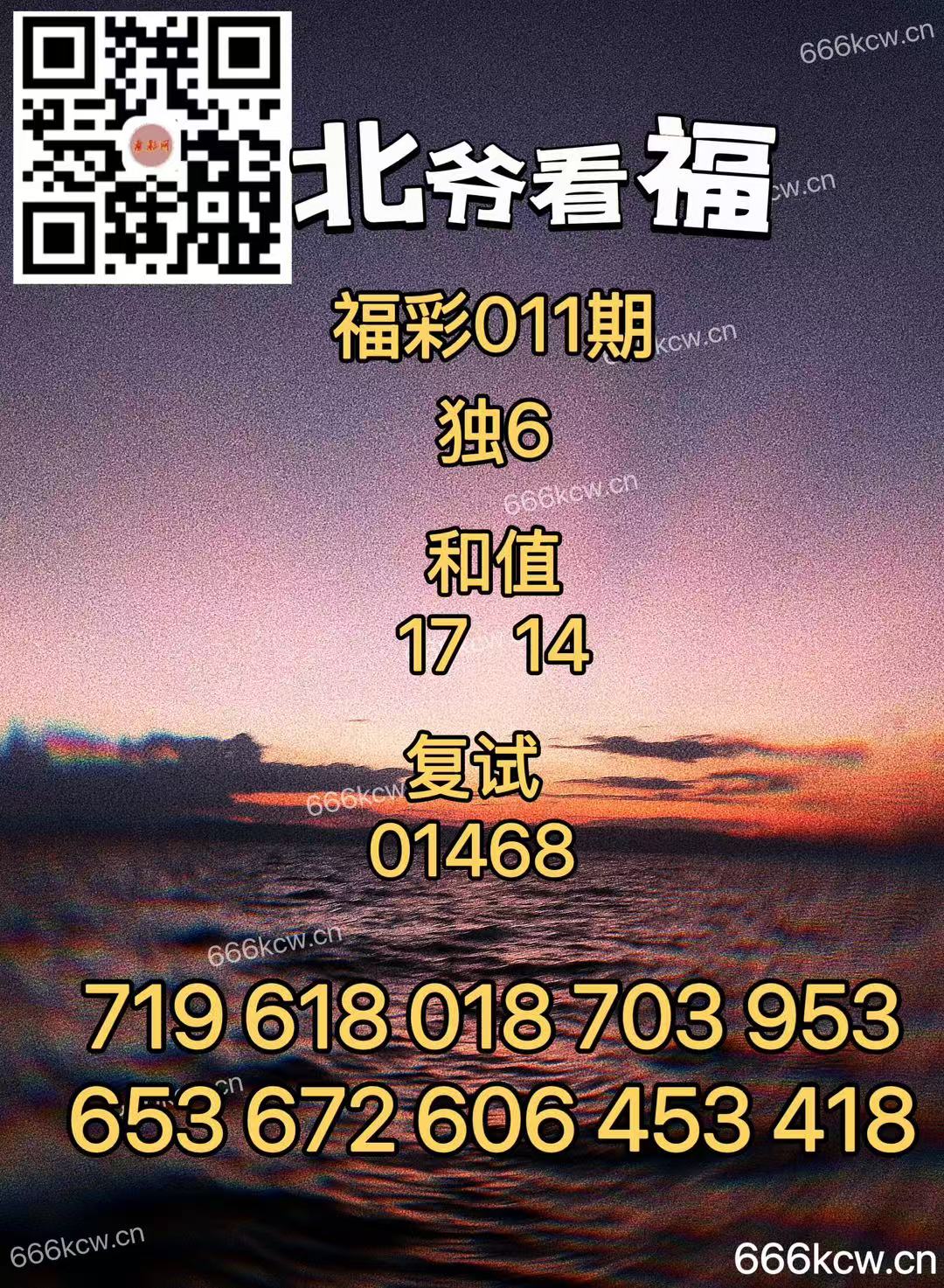 微信图片_20250111062744