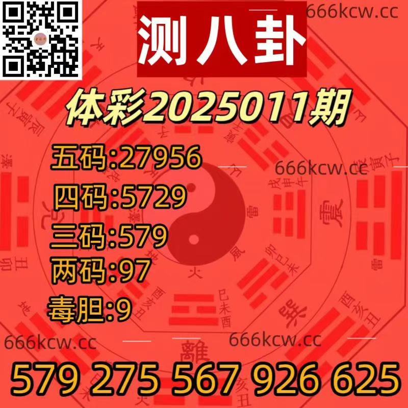 微信图片_202501110627445