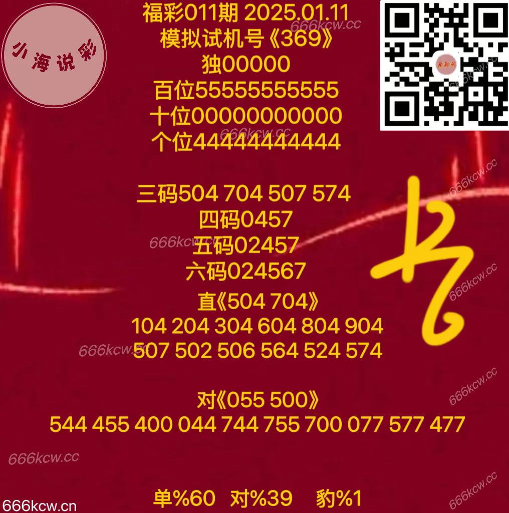 微信图片_20250111170936