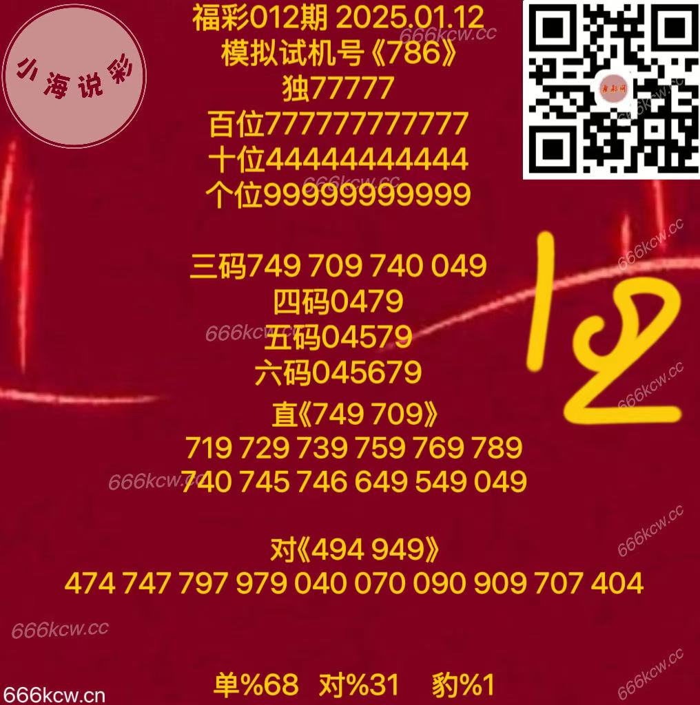 微信图片_20250112171827