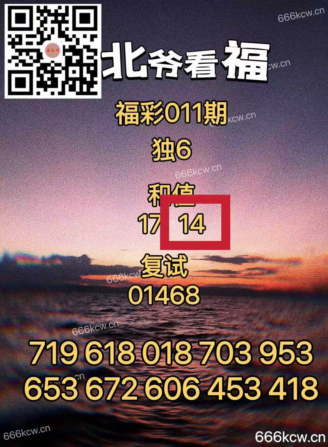 微信图片_202501120313082