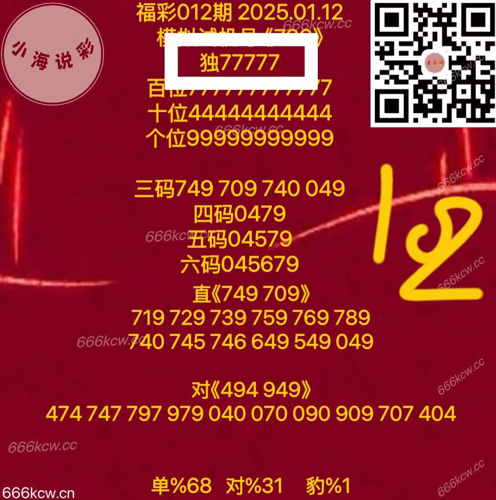 微信图片_20250113042436