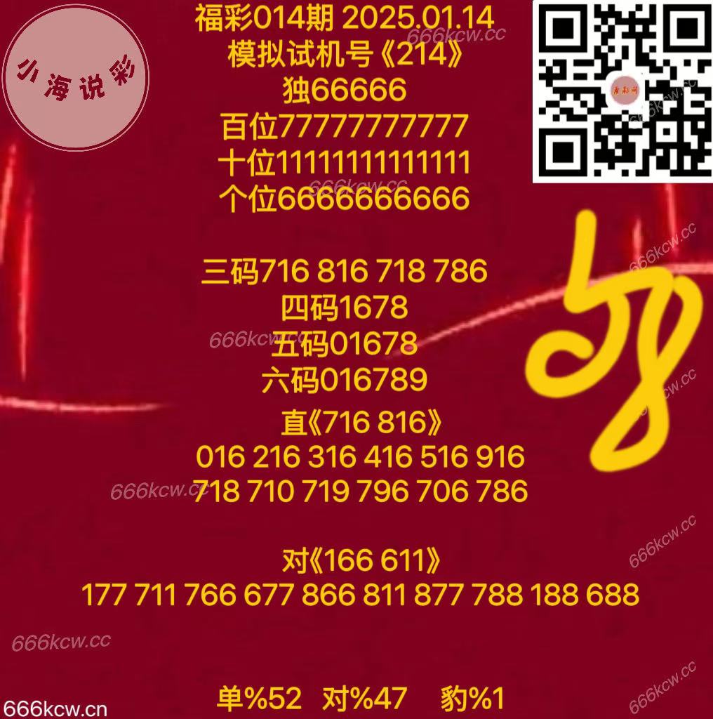 微信图片_20250114171102