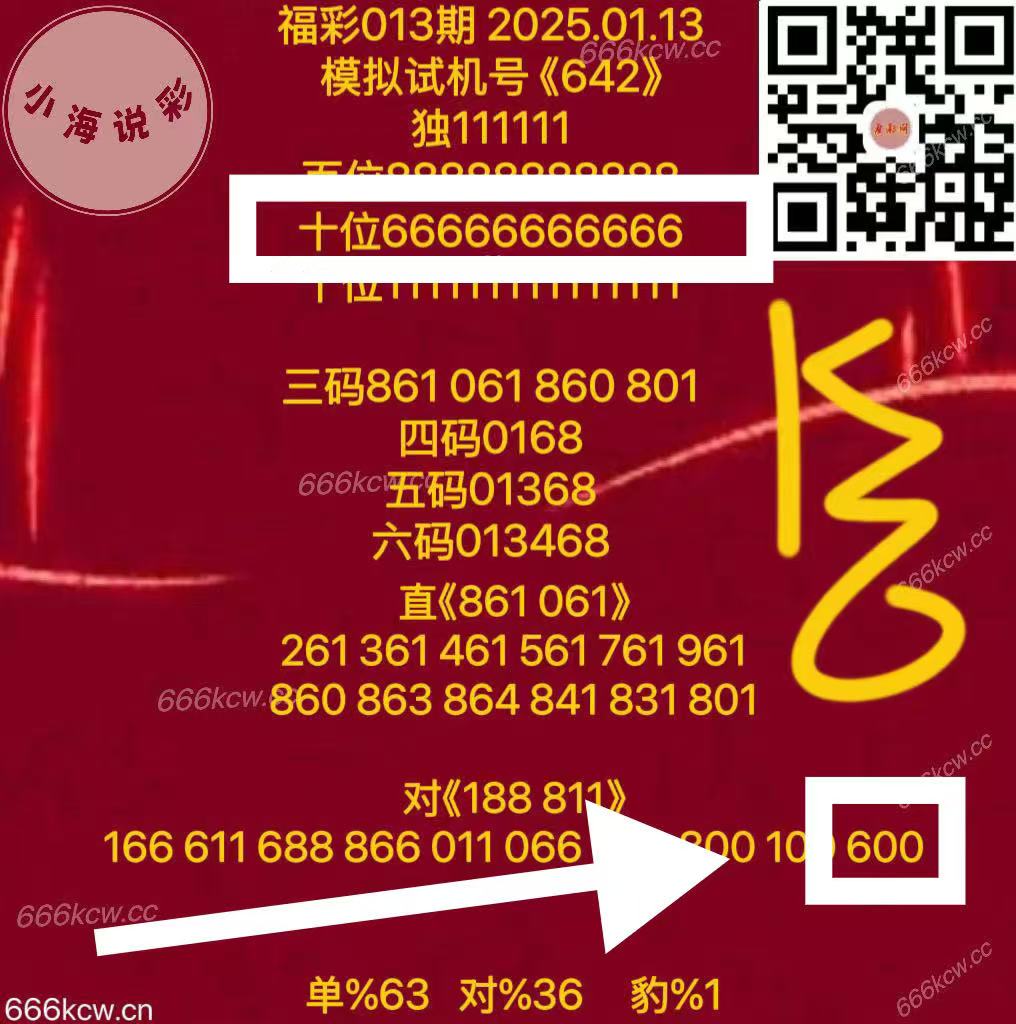 微信图片_20250114052623