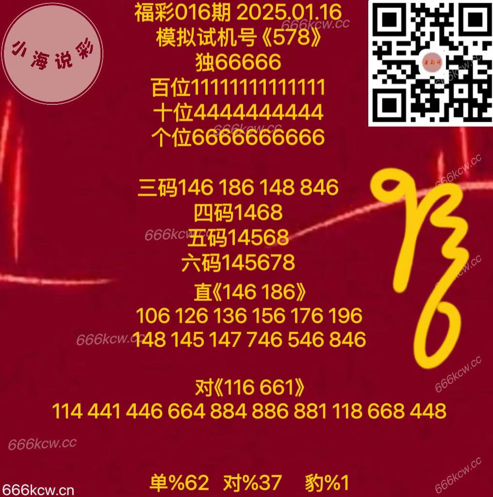 微信图片_20250116171335