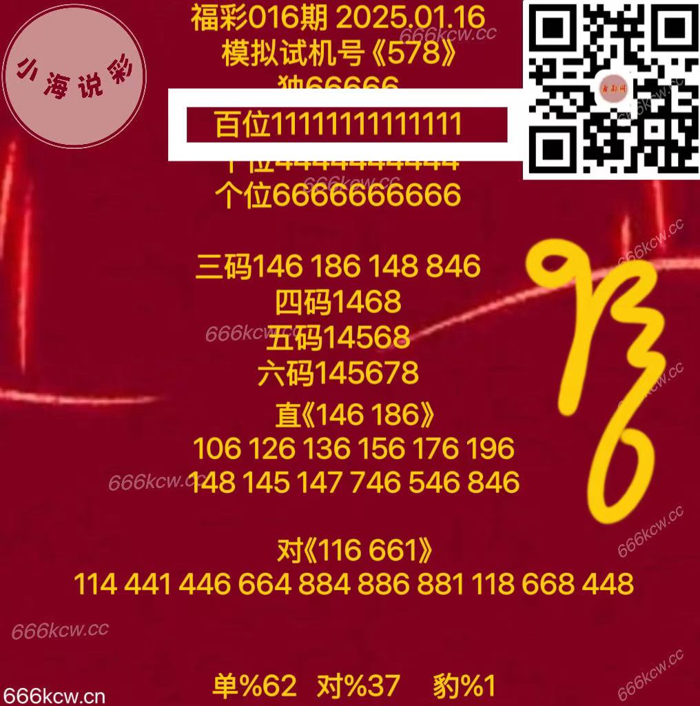 微信图片_20250117041501