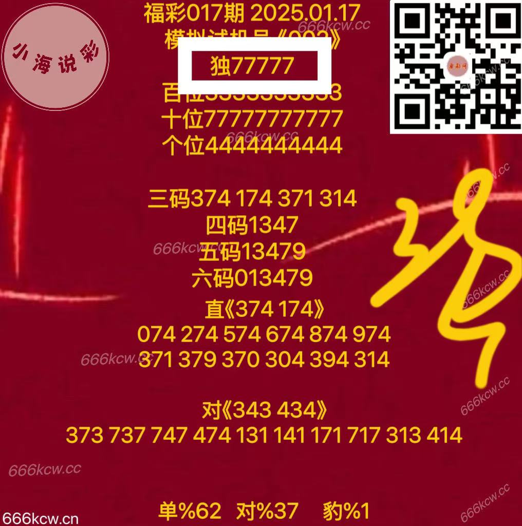 微信图片_20250118022829