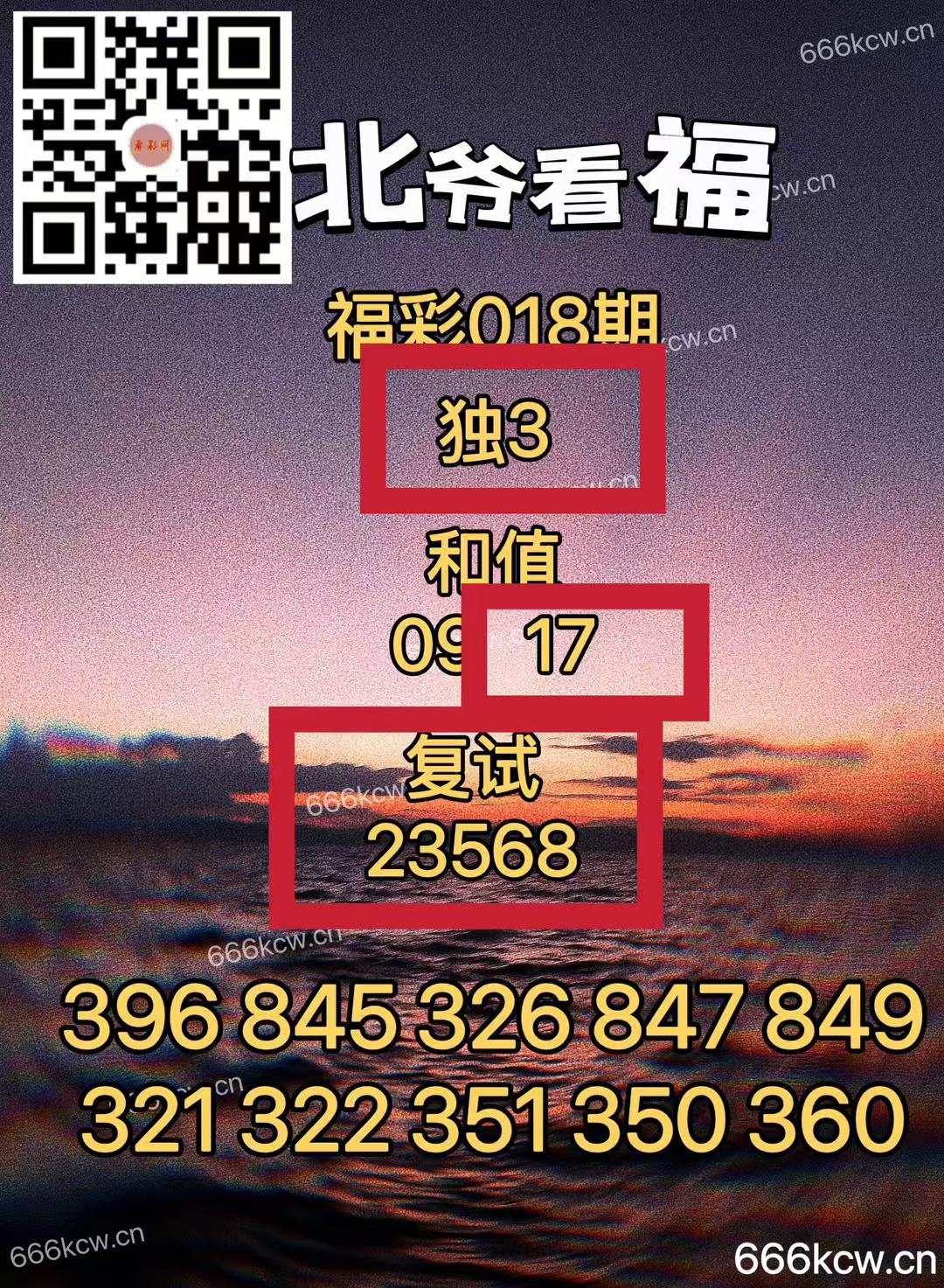 微信图片_202501190543252