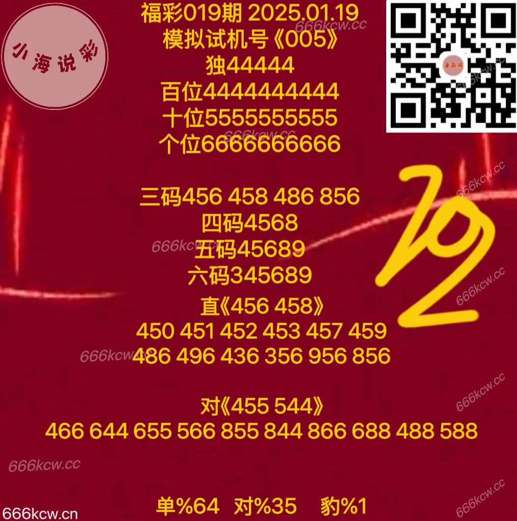 微信图片_20250119171119