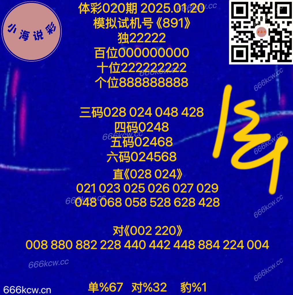 微信图片_2025012055