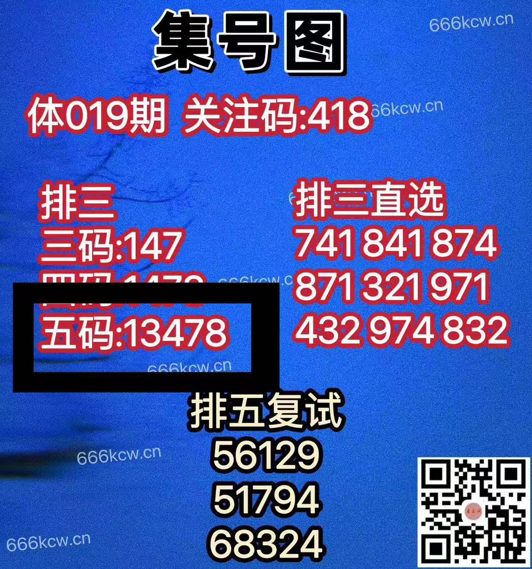 微信图片_202501200132422