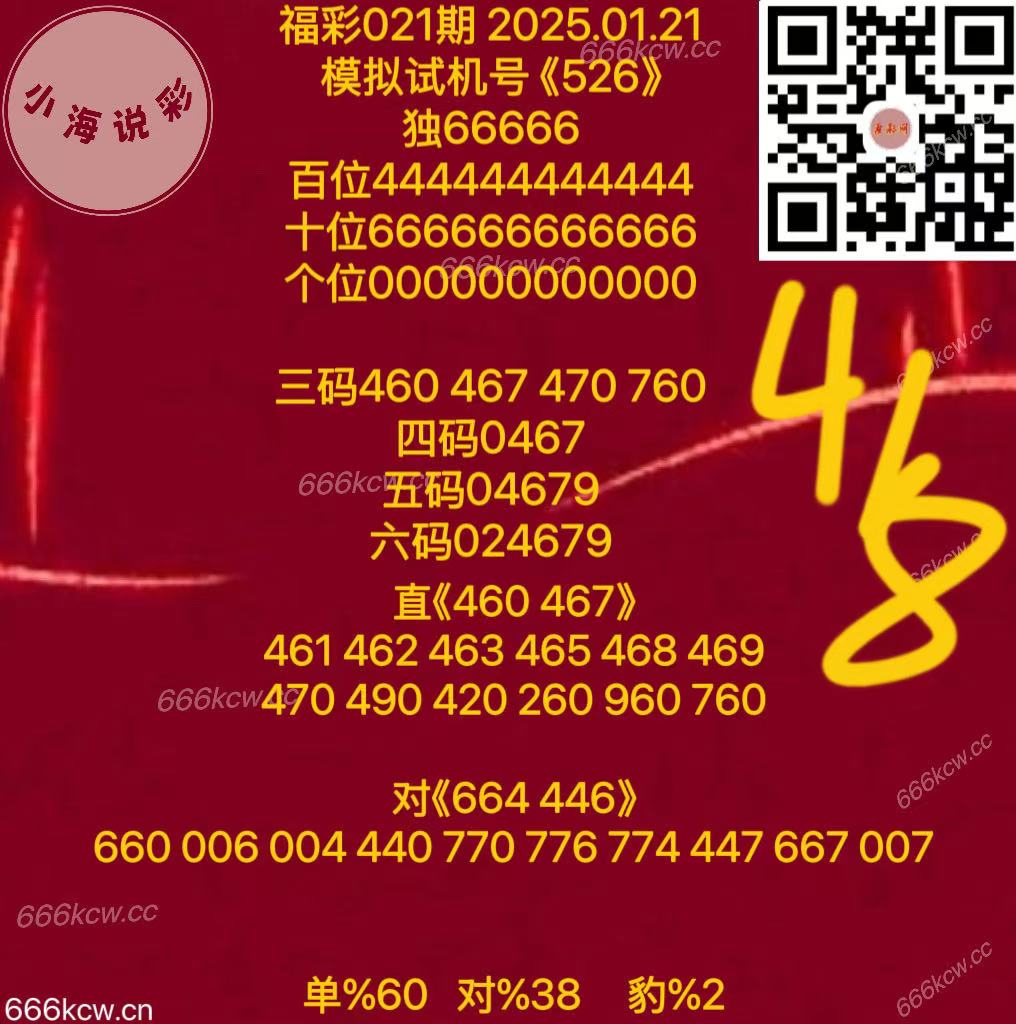 微信图片_20250121171105