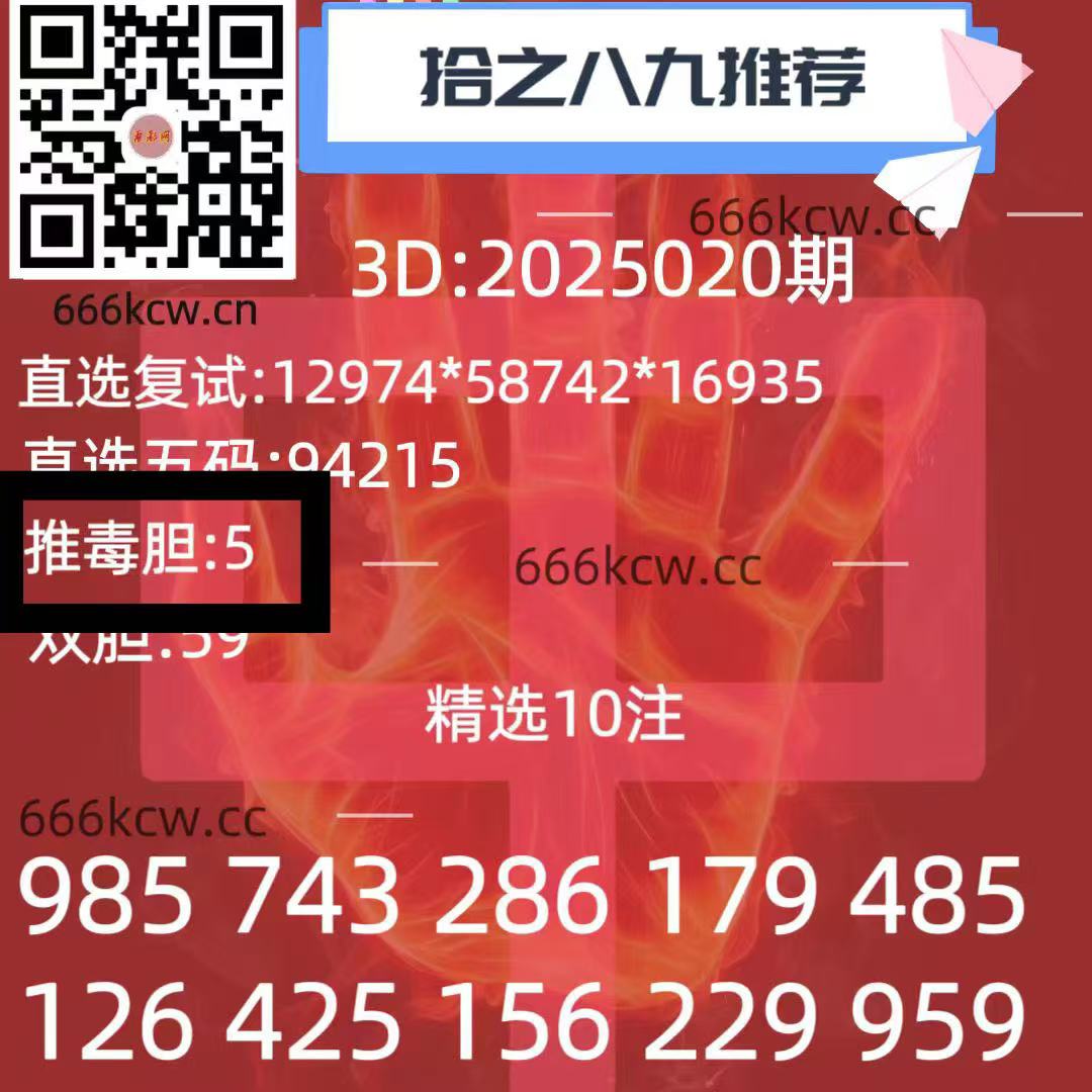 微信图片_202501210340335