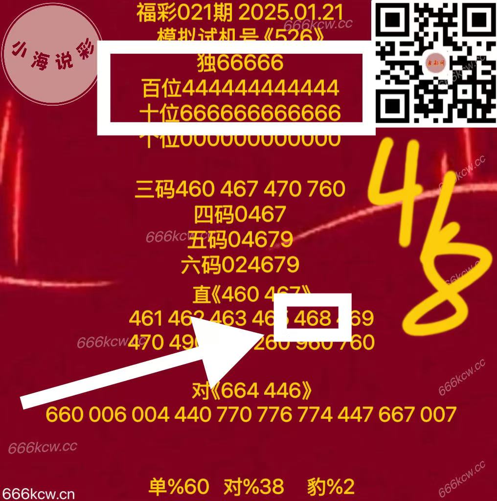 微信图片_202501220019261