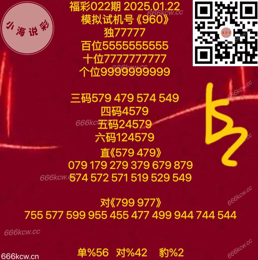 微信图片_20250122172212