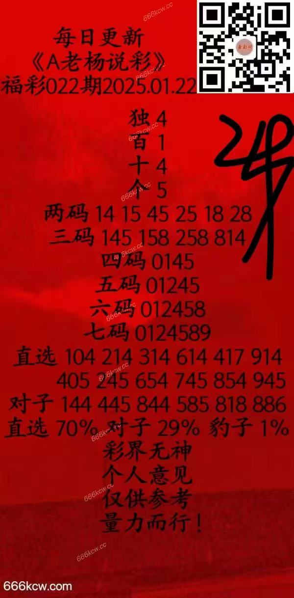 微信图片_20250122171239