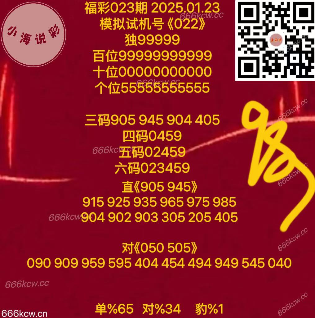 微信图片_20250123170629