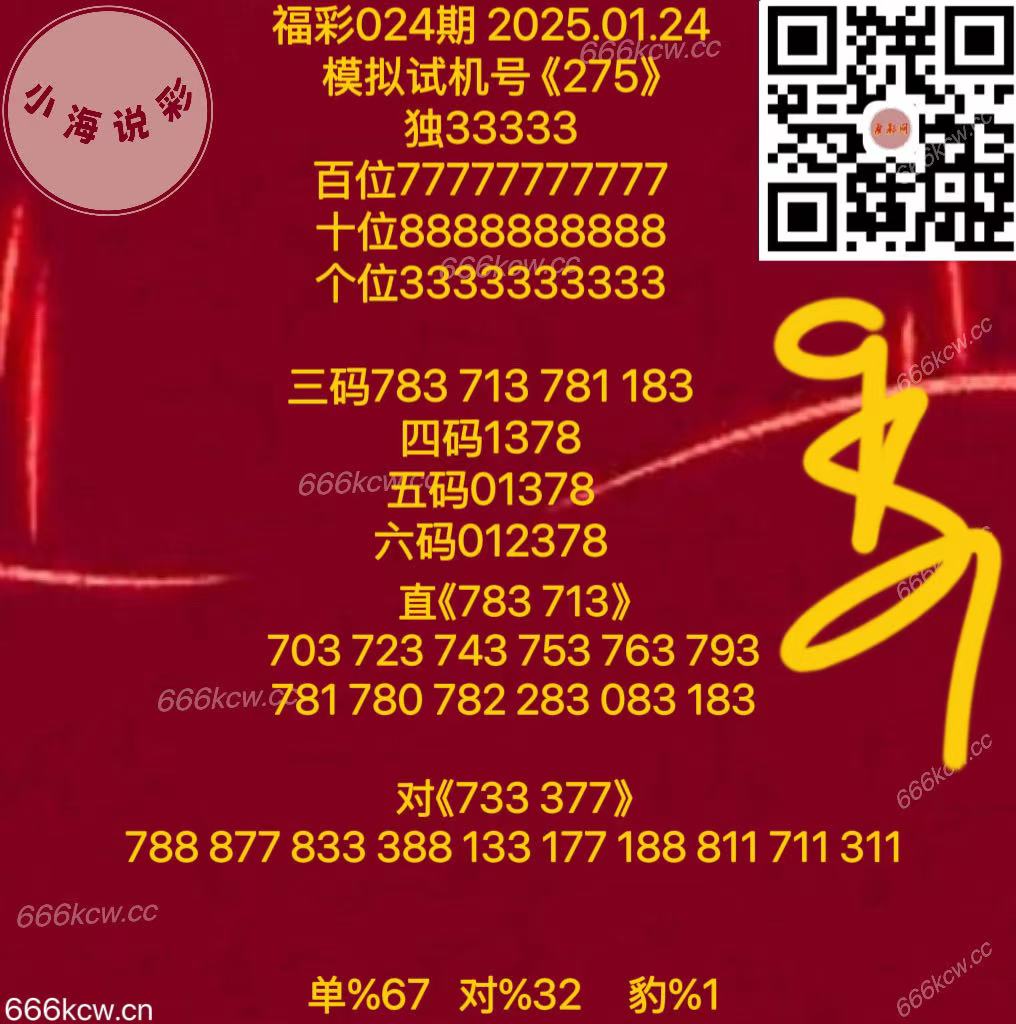 微信图片_20250124171100