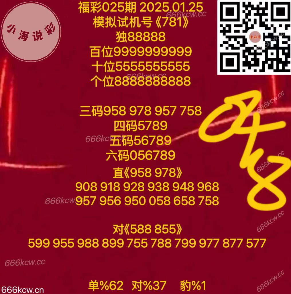 微信图片_20250125170703