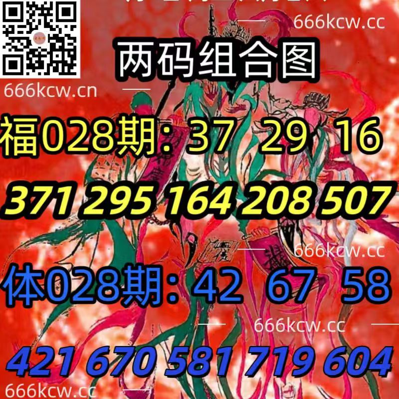 微信图片_202502070242502