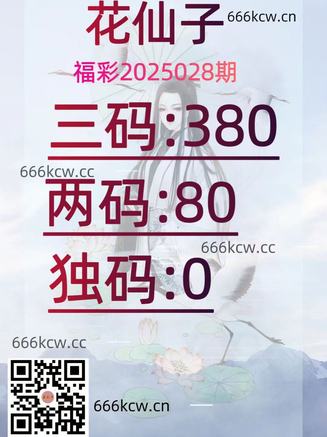 微信图片_202502070242513