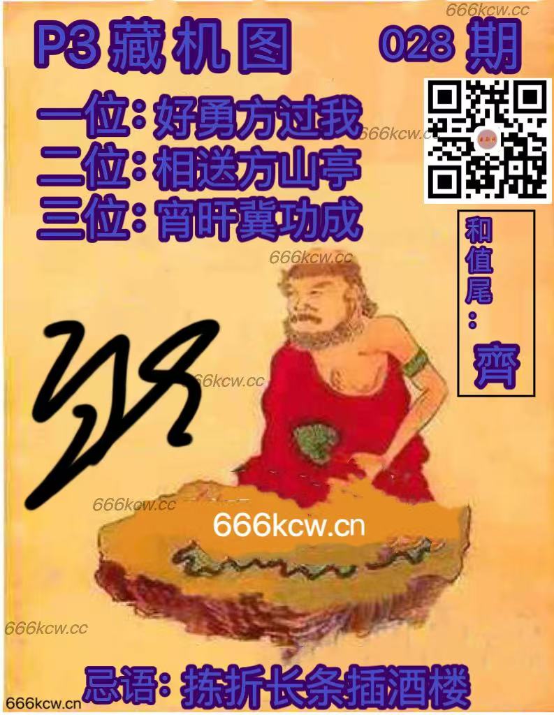 微信图片_20250207030258