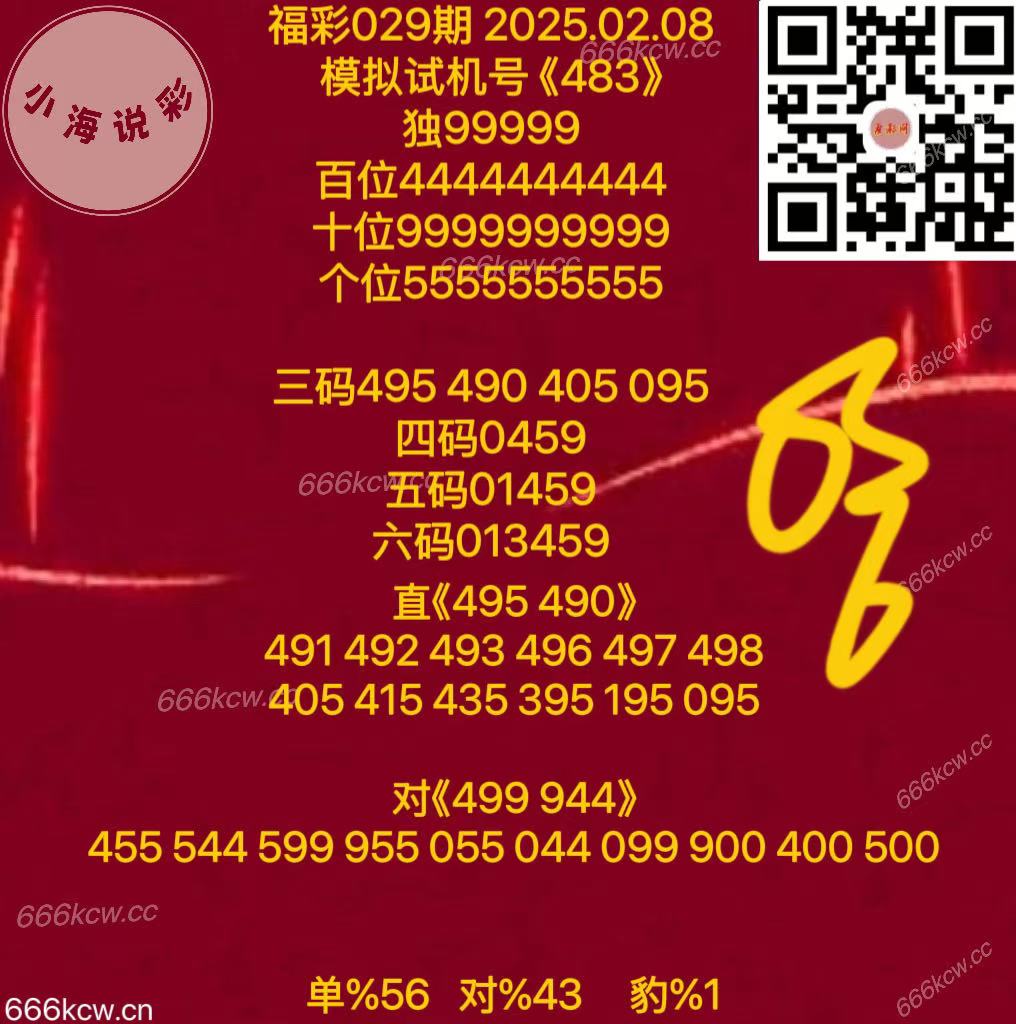 微信图片_20250208171222