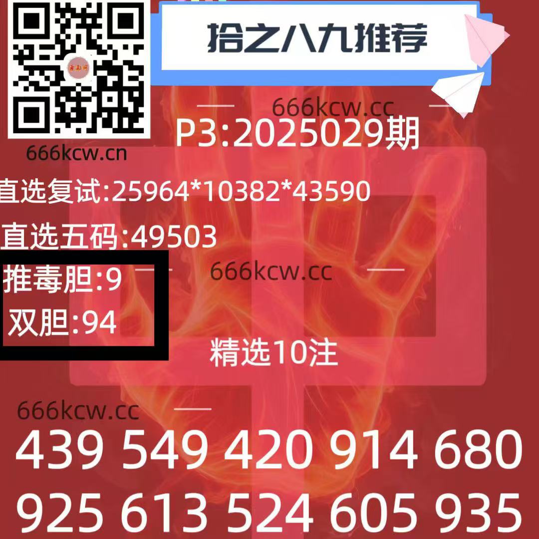 微信图片_202502090309381