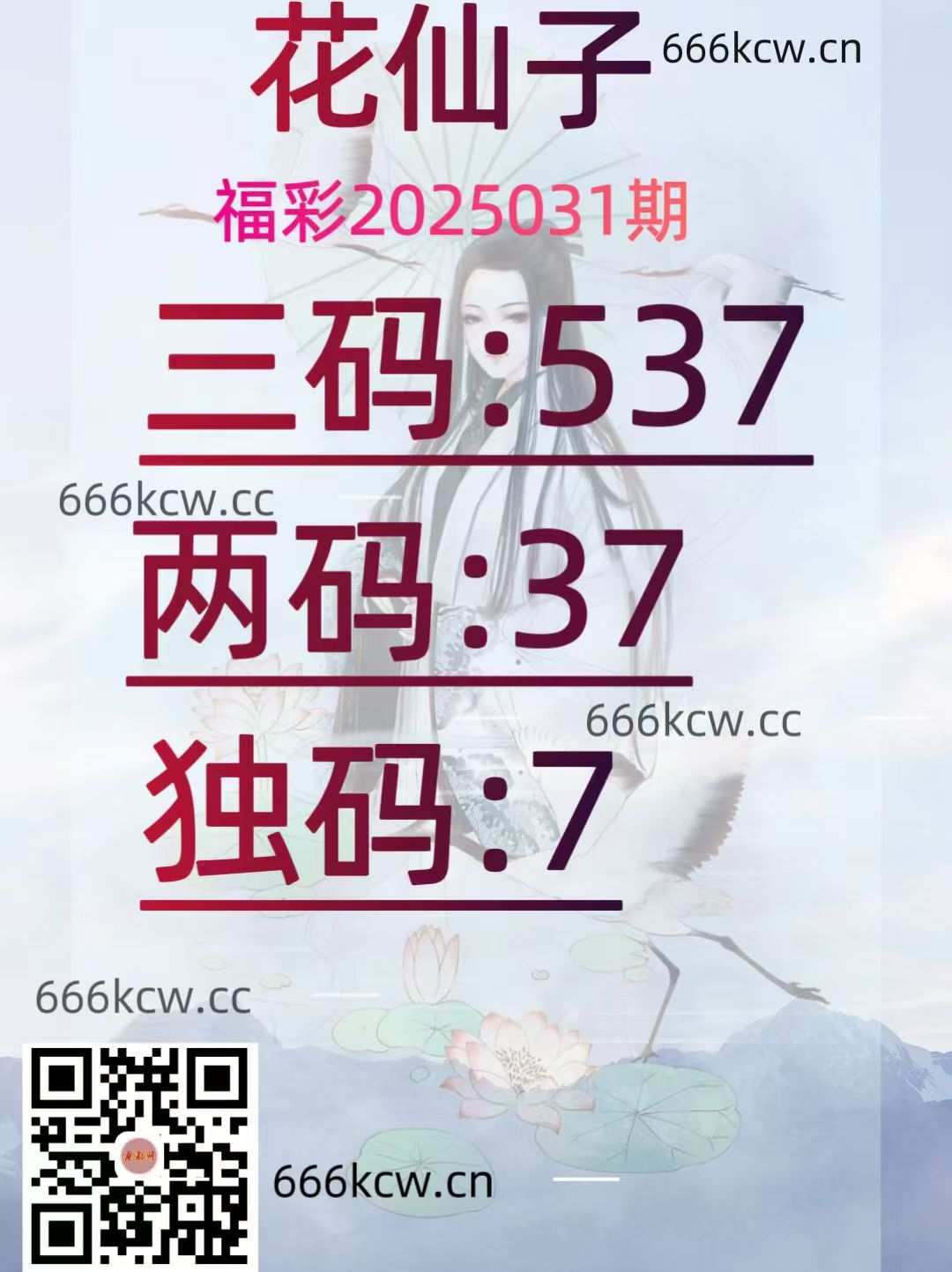 微信图片_202502100453102