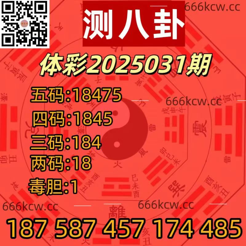 微信图片_202502100453104