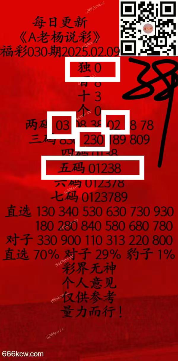 微信图片_202502100453144