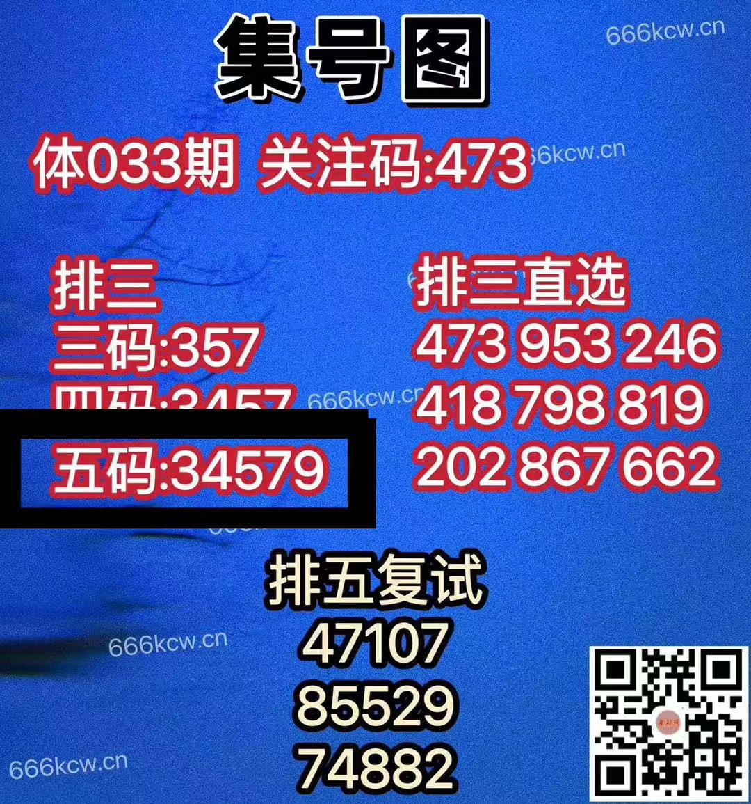 微信图片_20250213004543