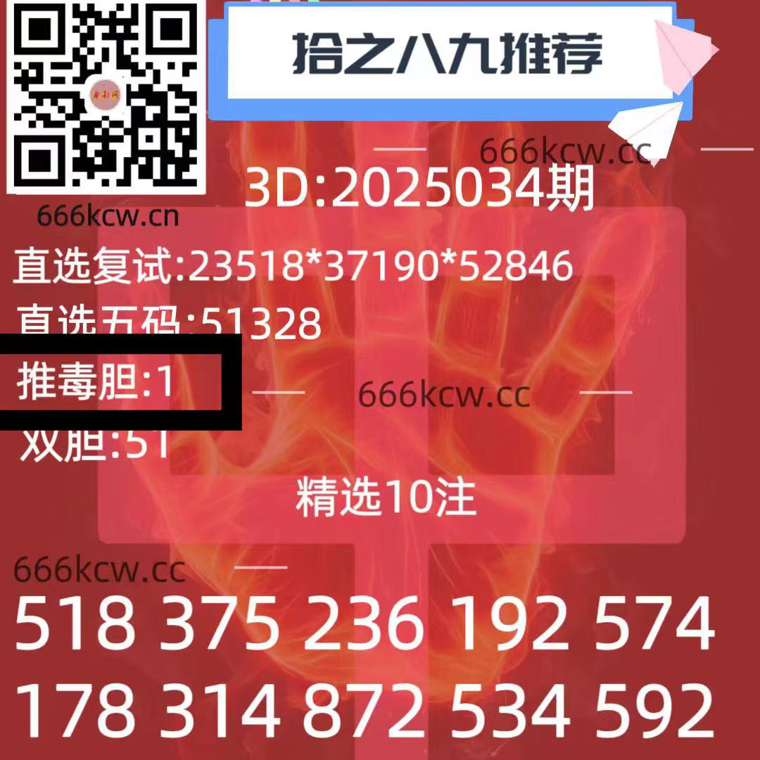 微信图片_202502140114513