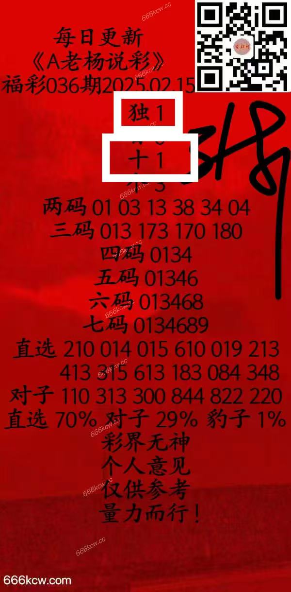 微信图片_20250216012101