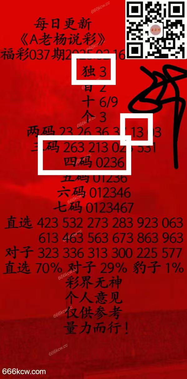 微信图片_202502170053381