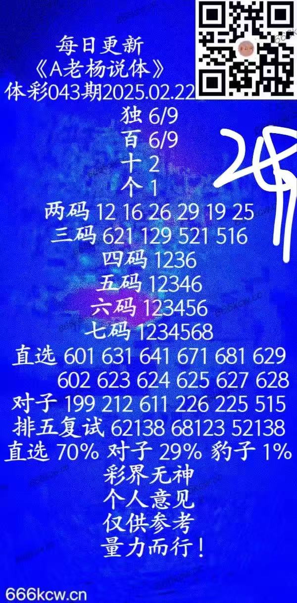 微信图片_20250222170310