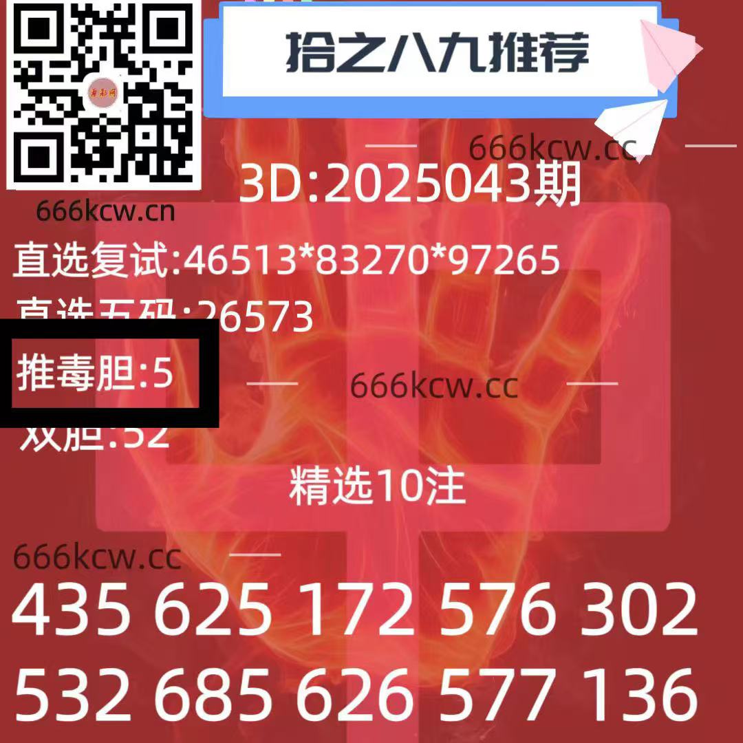 微信图片_202502230157161