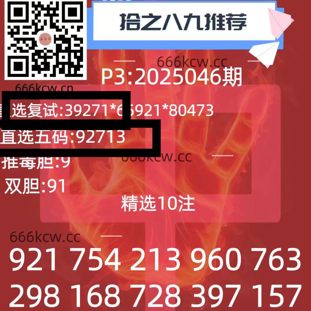 微信图片_202502252344113