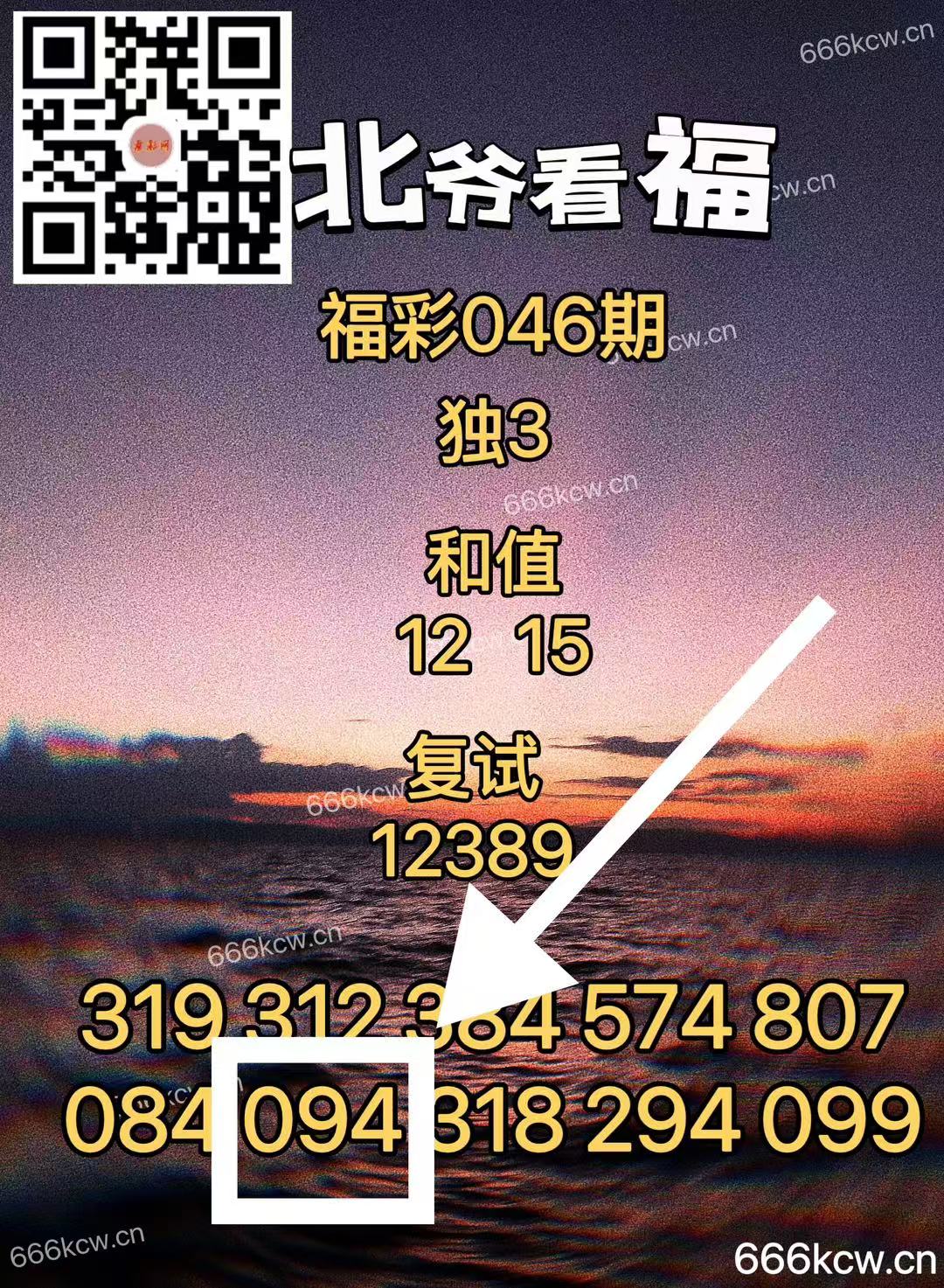 微信图片_202502252344111