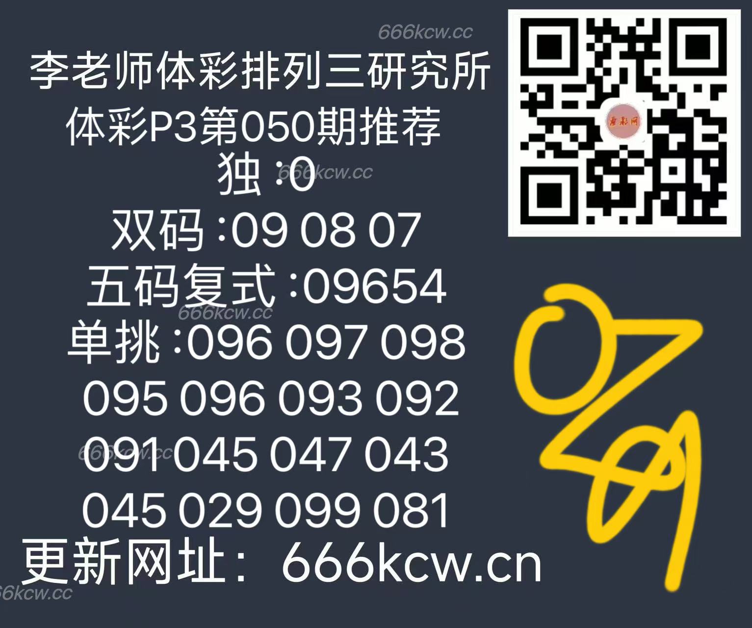 微信图片_202503011704411