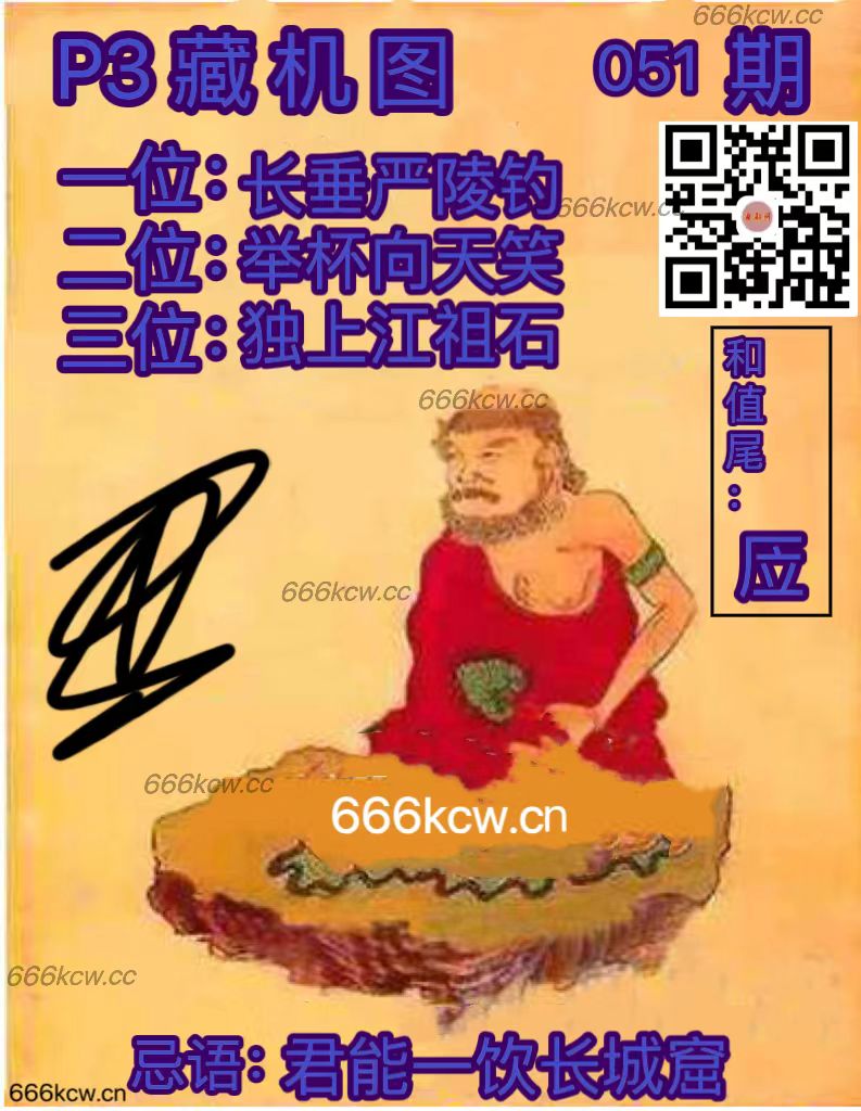 微信图片_20250302042031