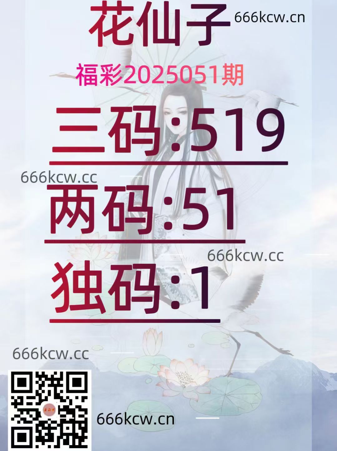 微信图片_202503020232255