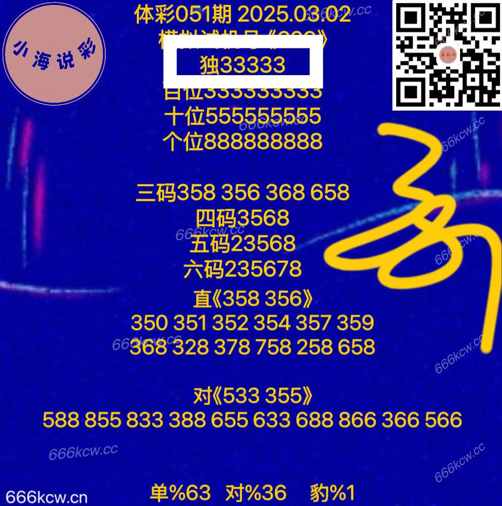 微信图片_20250303010005