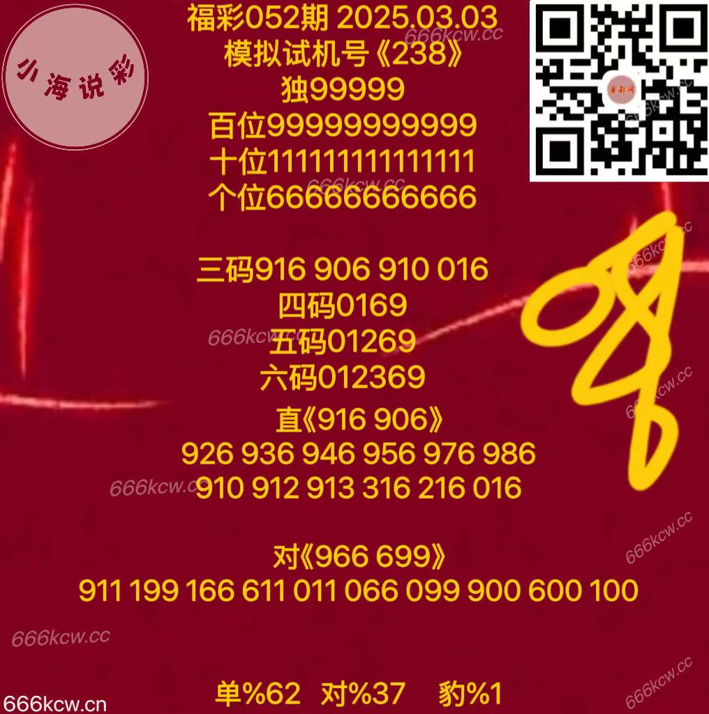 微信图片_20250303170730