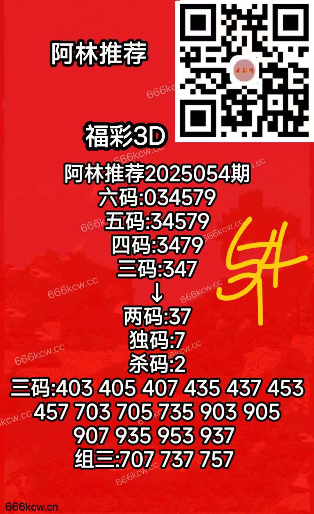 微信图片_2025030578