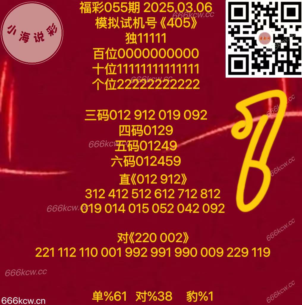 微信图片_20250306171922